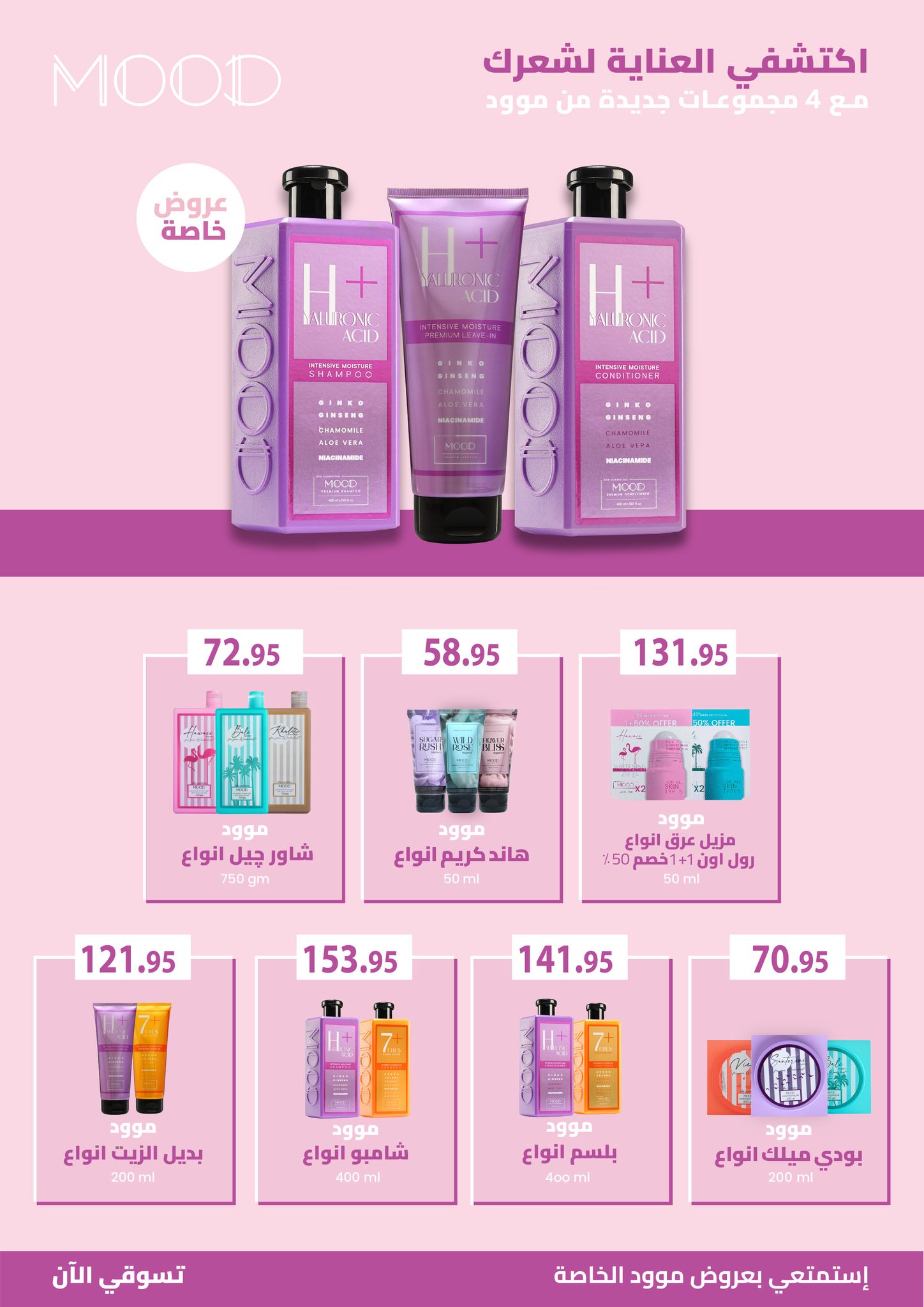 abdullah-alothaim-markets offers from 15oct to 1oct 2025 عروض أسواق عبد الله العثيم من 15 أكتوبر حتى 1 أكتوبر 2025 صفحة رقم 26